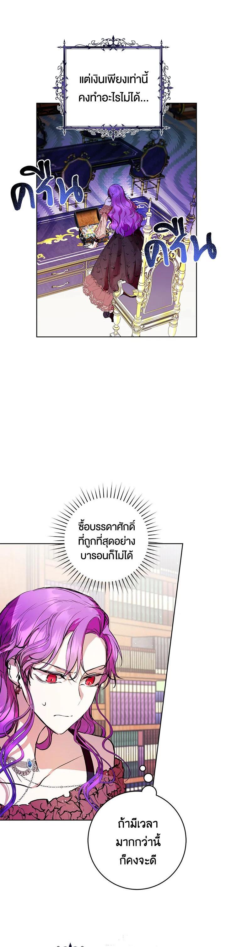 Manga-lc-com อ่านมังงะ อ่านการ์ตูน ออนไลน์ ฟรี What’s Wrong With Being the Villainess ตอนที่ 1 2 3 4 5 6 7 8 9 10 11 12 13 14 ฟรี ไม่มีโฆษณา Manga-lc - อ่าน มังงะ อ่าน การ์ตูน ออนไลน์ อ่านมังงะ ฟรี