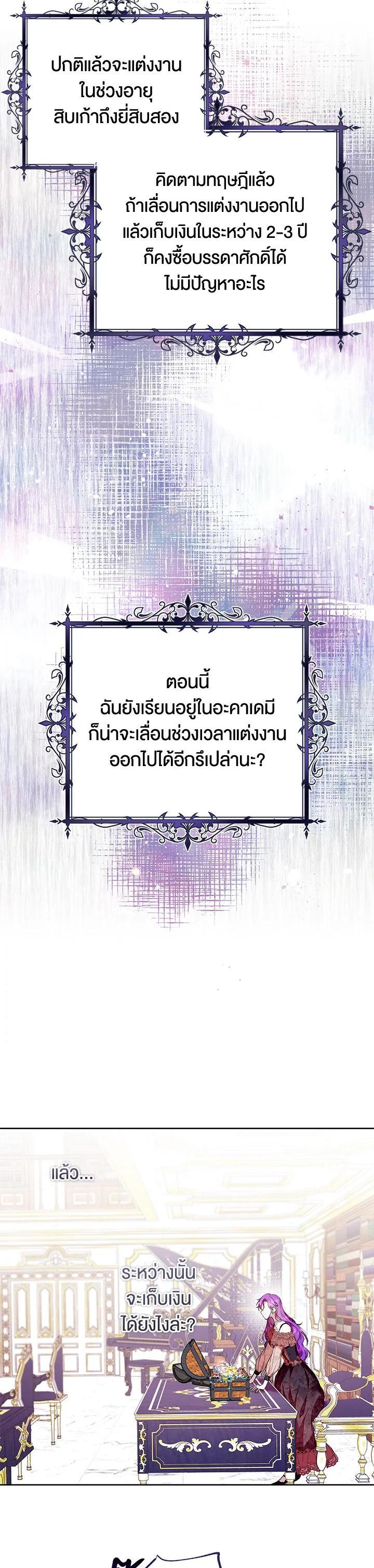 Manga-lc-com อ่านมังงะ อ่านการ์ตูน ออนไลน์ ฟรี What’s Wrong With Being the Villainess ตอนที่ 1 2 3 4 5 6 7 8 9 10 11 12 13 14 ฟรี ไม่มีโฆษณา Manga-lc - อ่าน มังงะ อ่าน การ์ตูน ออนไลน์ อ่านมังงะ ฟรี