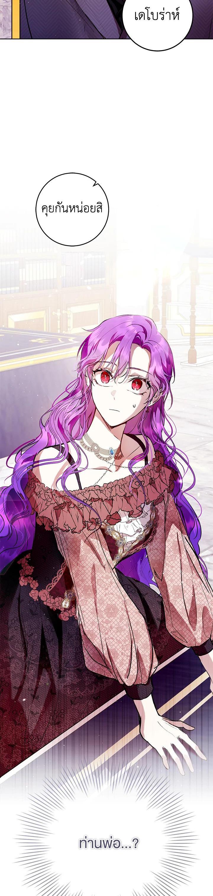 Manga-lc-com อ่านมังงะ อ่านการ์ตูน ออนไลน์ ฟรี What’s Wrong With Being the Villainess ตอนที่ 1 2 3 4 5 6 7 8 9 10 11 12 13 14 ฟรี ไม่มีโฆษณา Manga-lc - อ่าน มังงะ อ่าน การ์ตูน ออนไลน์ อ่านมังงะ ฟรี