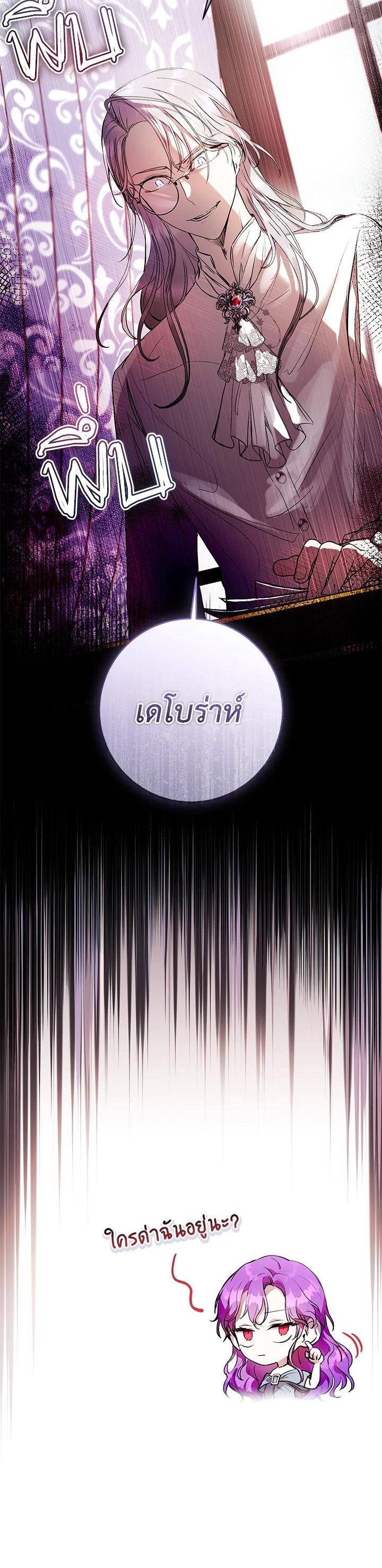 Manga-lc-com อ่านมังงะ อ่านการ์ตูน ออนไลน์ ฟรี What’s Wrong With Being the Villainess ตอนที่ 1 2 3 4 5 6 7 8 9 10 11 12 13 14 ฟรี ไม่มีโฆษณา Manga-lc - อ่าน มังงะ อ่าน การ์ตูน ออนไลน์ อ่านมังงะ ฟรี