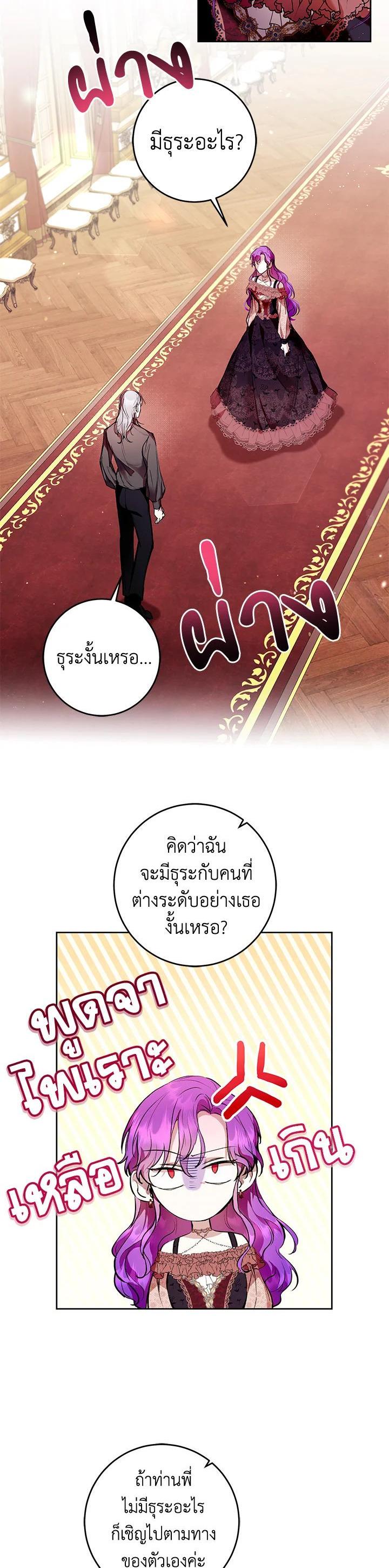 Manga-lc-com อ่านมังงะ อ่านการ์ตูน ออนไลน์ ฟรี What’s Wrong With Being the Villainess ตอนที่ 1 2 3 4 5 6 7 8 9 10 11 12 13 14 ฟรี ไม่มีโฆษณา Manga-lc - อ่าน มังงะ อ่าน การ์ตูน ออนไลน์ อ่านมังงะ ฟรี