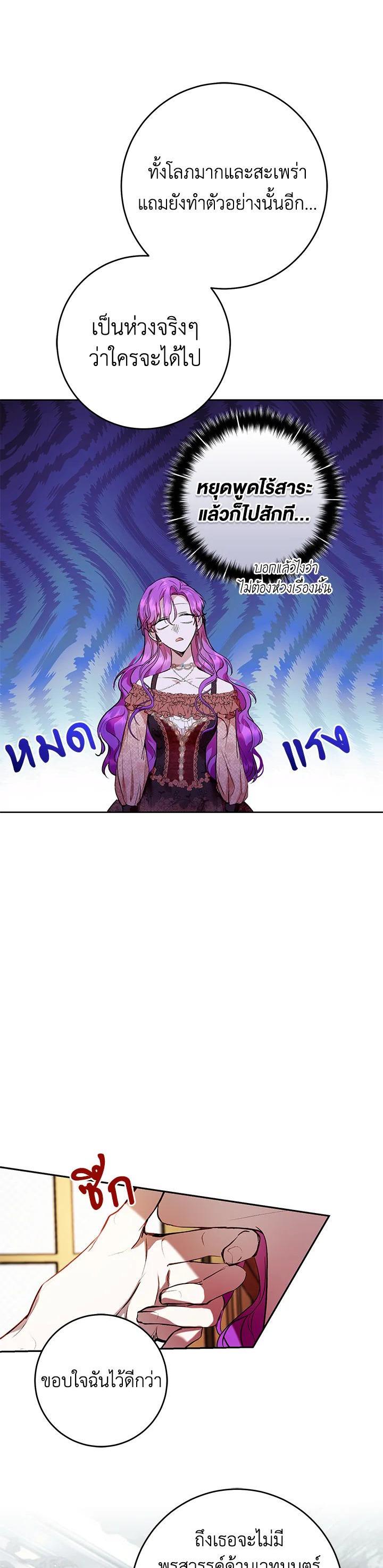 Manga-lc-com อ่านมังงะ อ่านการ์ตูน ออนไลน์ ฟรี What’s Wrong With Being the Villainess ตอนที่ 1 2 3 4 5 6 7 8 9 10 11 12 13 14 ฟรี ไม่มีโฆษณา Manga-lc - อ่าน มังงะ อ่าน การ์ตูน ออนไลน์ อ่านมังงะ ฟรี