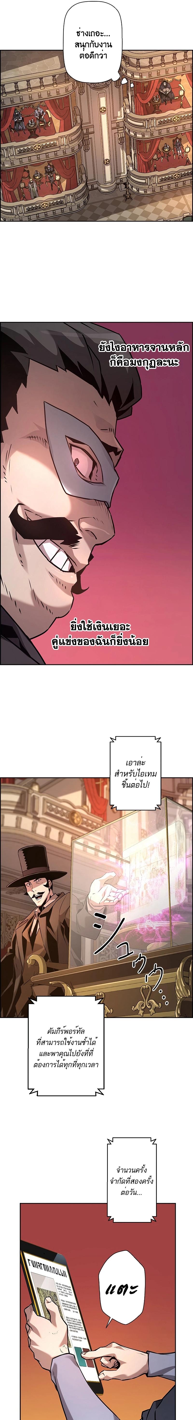 Manga-lc-com อ่านมังงะ อ่านการ์ตูน ออนไลน์ ฟรี Necromancer Academy’s Genius Summoner ตอนที่ 1 2 3 4 5 6 7 8 9 10 11 12 13 14 ฟรี ไม่มีโฆษณา Manga-lc - อ่าน มังงะ อ่าน การ์ตูน ออนไลน์ อ่านมังงะ ฟรี