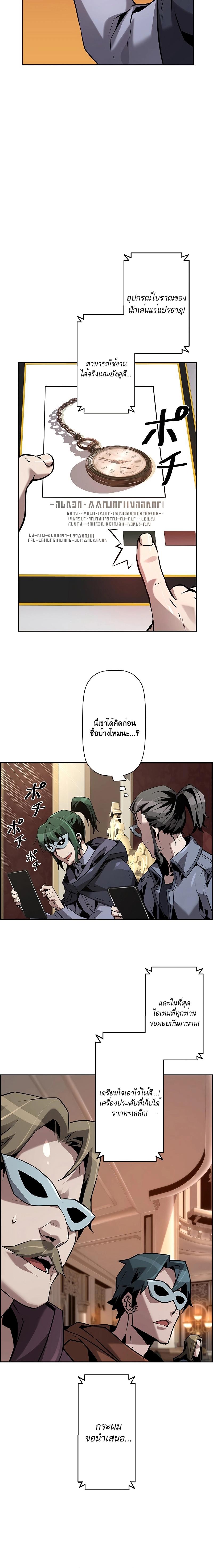 Manga-lc-com อ่านมังงะ อ่านการ์ตูน ออนไลน์ ฟรี Necromancer Academy’s Genius Summoner ตอนที่ 1 2 3 4 5 6 7 8 9 10 11 12 13 14 ฟรี ไม่มีโฆษณา Manga-lc - อ่าน มังงะ อ่าน การ์ตูน ออนไลน์ อ่านมังงะ ฟรี