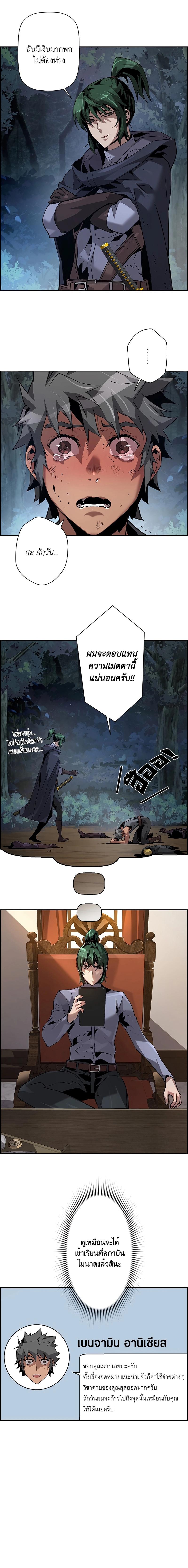Manga-lc-com อ่านมังงะ อ่านการ์ตูน ออนไลน์ ฟรี Necromancer Academy’s Genius Summoner ตอนที่ 1 2 3 4 5 6 7 8 9 10 11 12 13 14 ฟรี ไม่มีโฆษณา Manga-lc - อ่าน มังงะ อ่าน การ์ตูน ออนไลน์ อ่านมังงะ ฟรี
