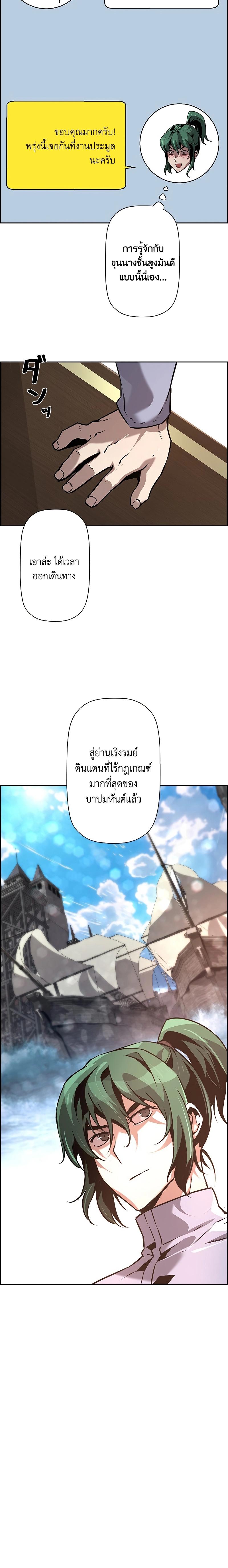 Manga-lc-com อ่านมังงะ อ่านการ์ตูน ออนไลน์ ฟรี Necromancer Academy’s Genius Summoner ตอนที่ 1 2 3 4 5 6 7 8 9 10 11 12 13 14 ฟรี ไม่มีโฆษณา Manga-lc - อ่าน มังงะ อ่าน การ์ตูน ออนไลน์ อ่านมังงะ ฟรี