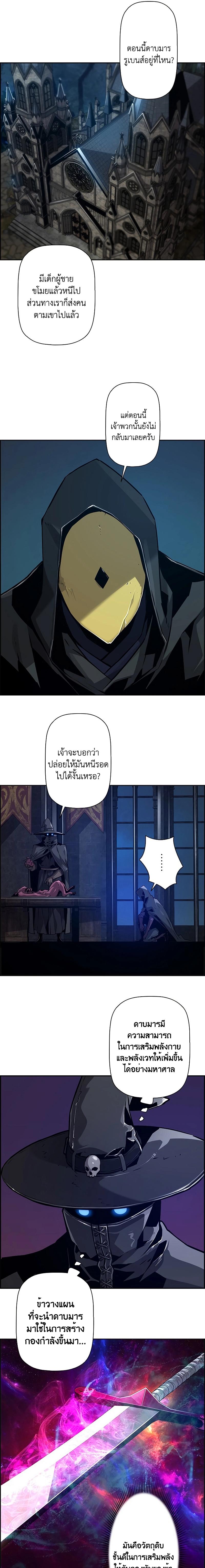 Manga-lc-com อ่านมังงะ อ่านการ์ตูน ออนไลน์ ฟรี Necromancer Academy’s Genius Summoner ตอนที่ 1 2 3 4 5 6 7 8 9 10 11 12 13 14 ฟรี ไม่มีโฆษณา Manga-lc - อ่าน มังงะ อ่าน การ์ตูน ออนไลน์ อ่านมังงะ ฟรี