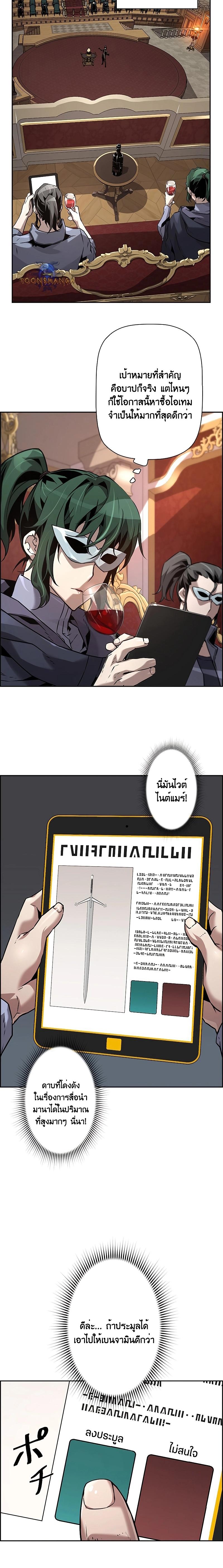 Manga-lc-com อ่านมังงะ อ่านการ์ตูน ออนไลน์ ฟรี Necromancer Academy’s Genius Summoner ตอนที่ 1 2 3 4 5 6 7 8 9 10 11 12 13 14 ฟรี ไม่มีโฆษณา Manga-lc - อ่าน มังงะ อ่าน การ์ตูน ออนไลน์ อ่านมังงะ ฟรี
