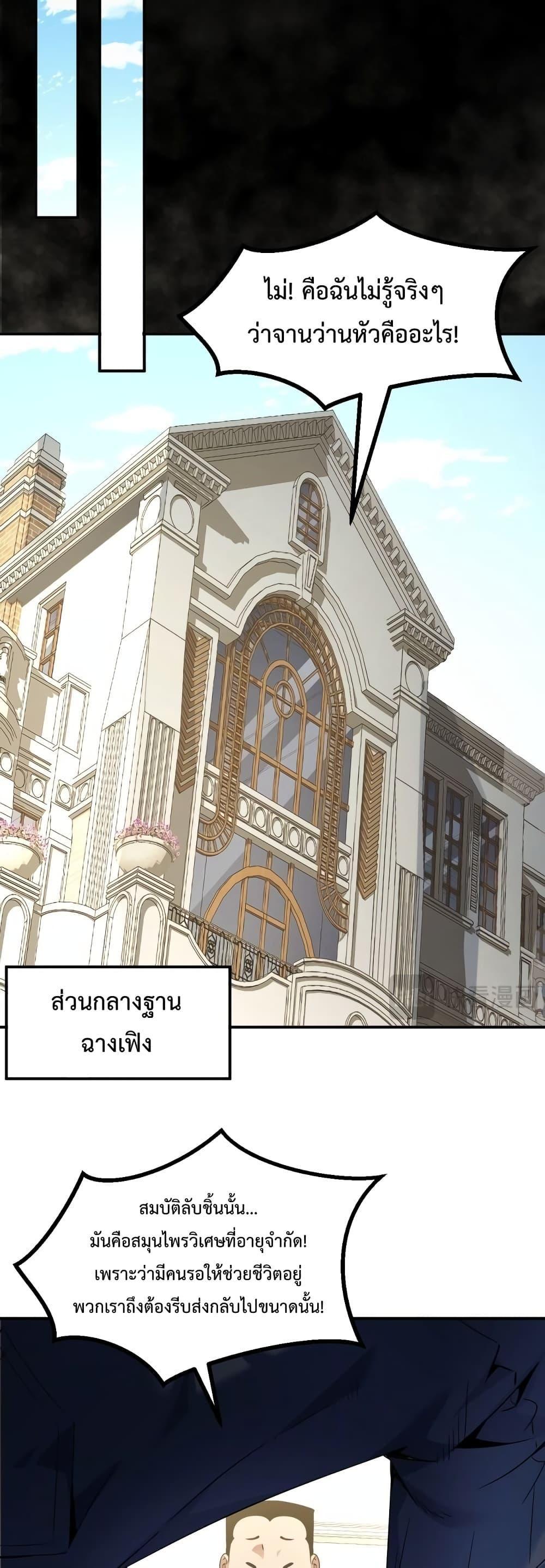 Manga-lc-com อ่านมังงะ อ่านการ์ตูน ออนไลน์ ฟรี I Level Up By Absorbing Everything ตอนที่ 1 2 3 4 5 6 7 8 9 10 11 12 13 14 ฟรี ไม่มีโฆษณา Manga-lc - อ่าน มังงะ อ่าน การ์ตูน ออนไลน์ อ่านมังงะ ฟรี