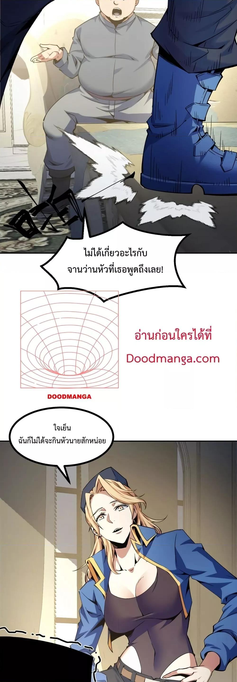 Manga-lc-com อ่านมังงะ อ่านการ์ตูน ออนไลน์ ฟรี I Level Up By Absorbing Everything ตอนที่ 1 2 3 4 5 6 7 8 9 10 11 12 13 14 ฟรี ไม่มีโฆษณา Manga-lc - อ่าน มังงะ อ่าน การ์ตูน ออนไลน์ อ่านมังงะ ฟรี