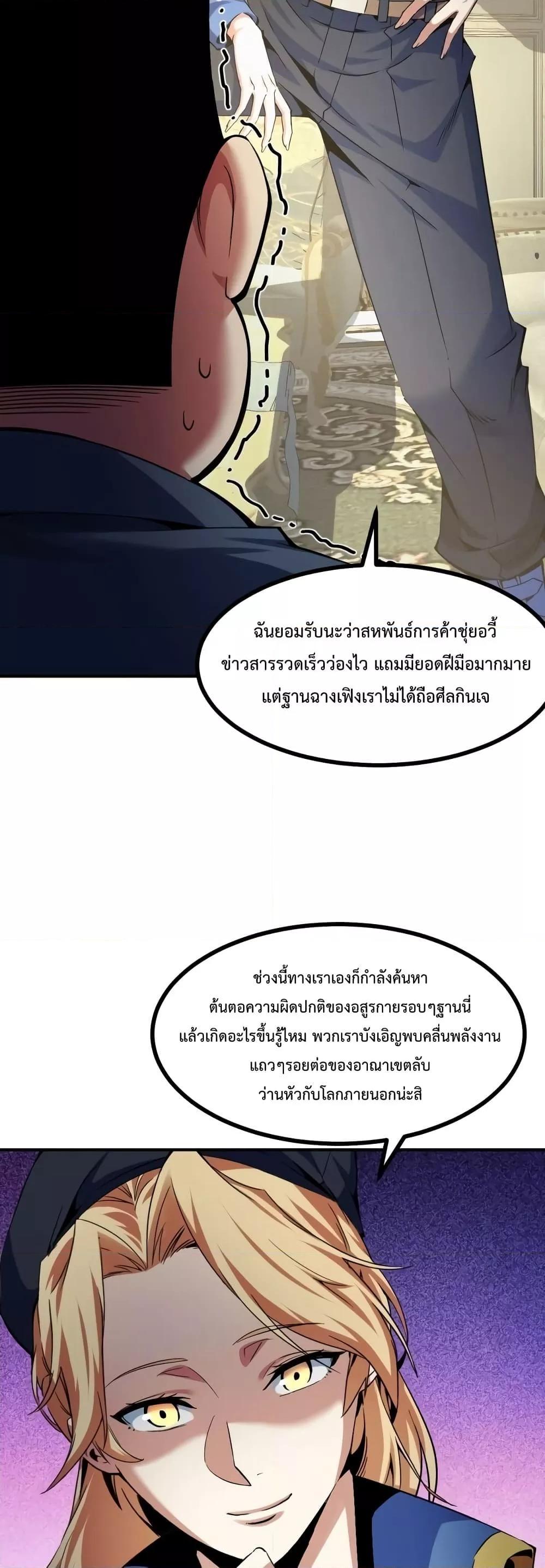 Manga-lc-com อ่านมังงะ อ่านการ์ตูน ออนไลน์ ฟรี I Level Up By Absorbing Everything ตอนที่ 1 2 3 4 5 6 7 8 9 10 11 12 13 14 ฟรี ไม่มีโฆษณา Manga-lc - อ่าน มังงะ อ่าน การ์ตูน ออนไลน์ อ่านมังงะ ฟรี