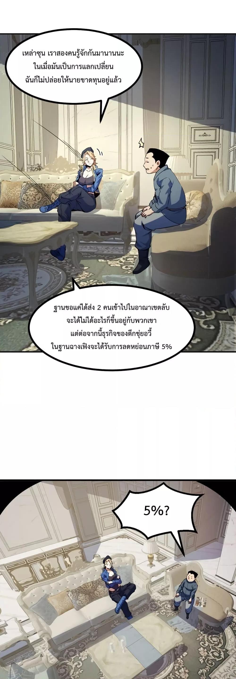 Manga-lc-com อ่านมังงะ อ่านการ์ตูน ออนไลน์ ฟรี I Level Up By Absorbing Everything ตอนที่ 1 2 3 4 5 6 7 8 9 10 11 12 13 14 ฟรี ไม่มีโฆษณา Manga-lc - อ่าน มังงะ อ่าน การ์ตูน ออนไลน์ อ่านมังงะ ฟรี