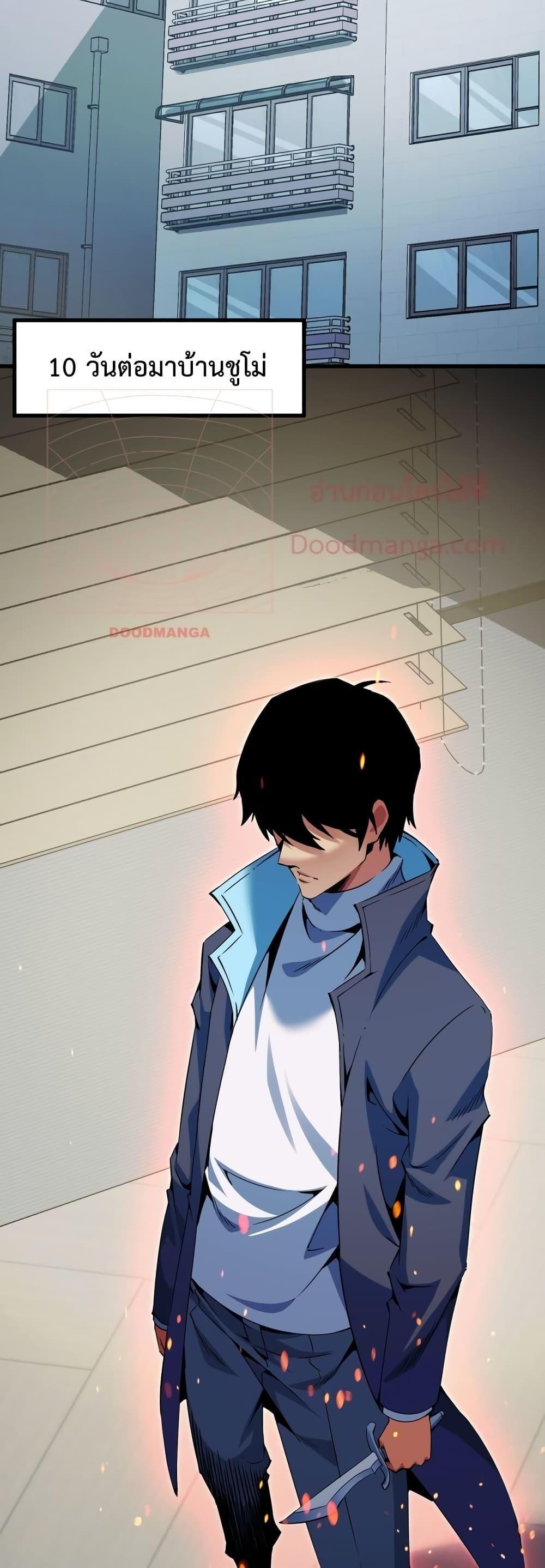 Manga-lc-com อ่านมังงะ อ่านการ์ตูน ออนไลน์ ฟรี I Level Up By Absorbing Everything ตอนที่ 1 2 3 4 5 6 7 8 9 10 11 12 13 14 ฟรี ไม่มีโฆษณา Manga-lc - อ่าน มังงะ อ่าน การ์ตูน ออนไลน์ อ่านมังงะ ฟรี