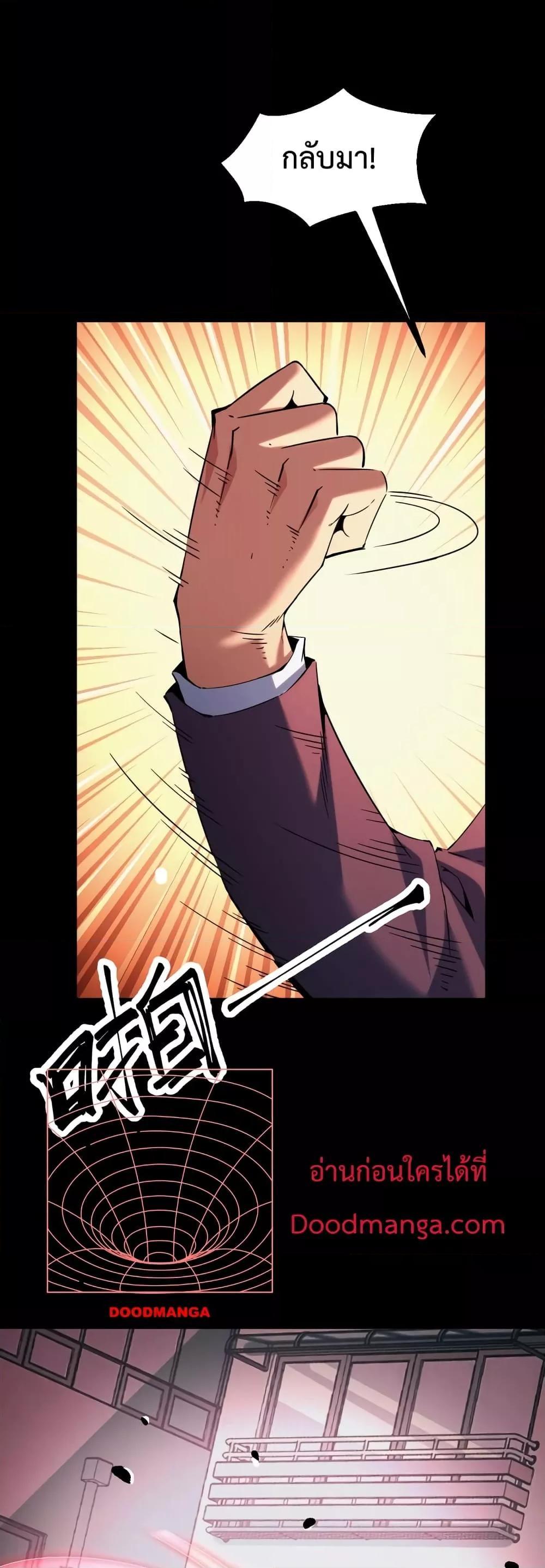 Manga-lc-com อ่านมังงะ อ่านการ์ตูน ออนไลน์ ฟรี I Level Up By Absorbing Everything ตอนที่ 1 2 3 4 5 6 7 8 9 10 11 12 13 14 ฟรี ไม่มีโฆษณา Manga-lc - อ่าน มังงะ อ่าน การ์ตูน ออนไลน์ อ่านมังงะ ฟรี