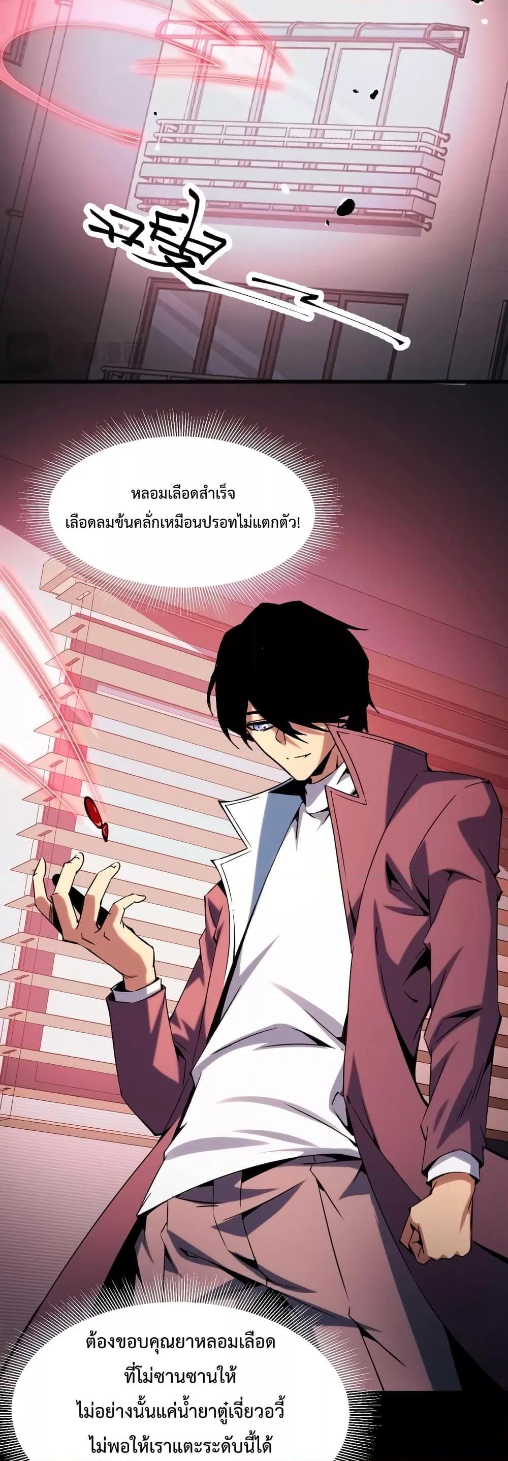 Manga-lc-com อ่านมังงะ อ่านการ์ตูน ออนไลน์ ฟรี I Level Up By Absorbing Everything ตอนที่ 1 2 3 4 5 6 7 8 9 10 11 12 13 14 ฟรี ไม่มีโฆษณา Manga-lc - อ่าน มังงะ อ่าน การ์ตูน ออนไลน์ อ่านมังงะ ฟรี