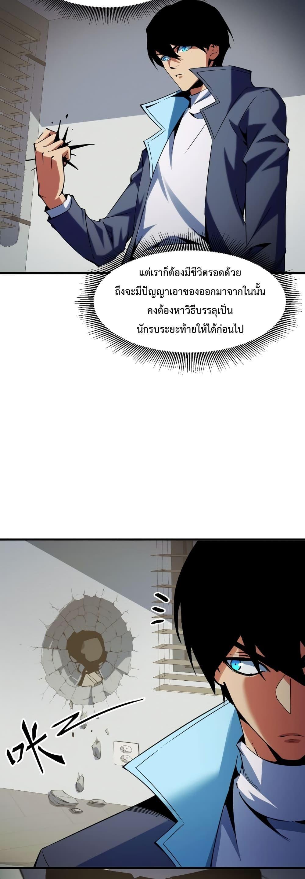 Manga-lc-com อ่านมังงะ อ่านการ์ตูน ออนไลน์ ฟรี I Level Up By Absorbing Everything ตอนที่ 1 2 3 4 5 6 7 8 9 10 11 12 13 14 ฟรี ไม่มีโฆษณา Manga-lc - อ่าน มังงะ อ่าน การ์ตูน ออนไลน์ อ่านมังงะ ฟรี