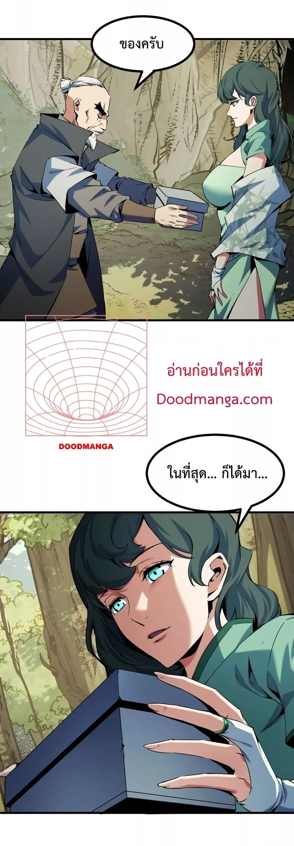 Manga-lc-com อ่านมังงะ อ่านการ์ตูน ออนไลน์ ฟรี I Level Up By Absorbing Everything ตอนที่ 1 2 3 4 5 6 7 8 9 10 11 12 13 14 ฟรี ไม่มีโฆษณา Manga-lc - อ่าน มังงะ อ่าน การ์ตูน ออนไลน์ อ่านมังงะ ฟรี