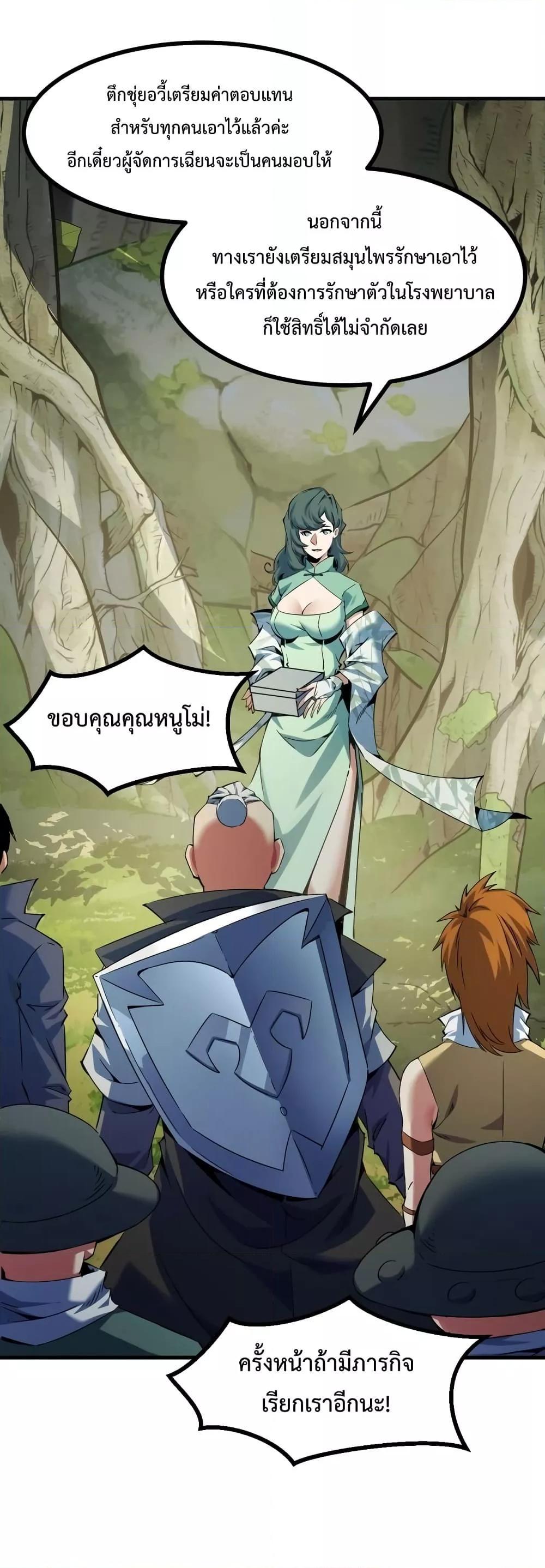 Manga-lc-com อ่านมังงะ อ่านการ์ตูน ออนไลน์ ฟรี I Level Up By Absorbing Everything ตอนที่ 1 2 3 4 5 6 7 8 9 10 11 12 13 14 ฟรี ไม่มีโฆษณา Manga-lc - อ่าน มังงะ อ่าน การ์ตูน ออนไลน์ อ่านมังงะ ฟรี