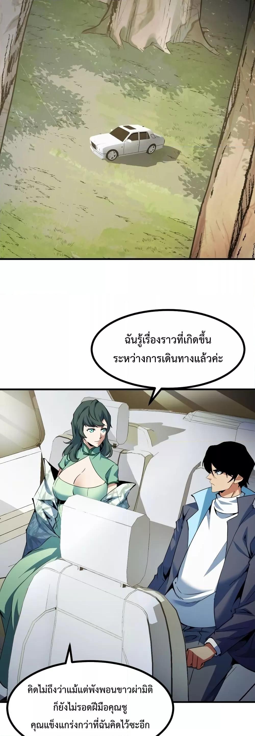Manga-lc-com อ่านมังงะ อ่านการ์ตูน ออนไลน์ ฟรี I Level Up By Absorbing Everything ตอนที่ 1 2 3 4 5 6 7 8 9 10 11 12 13 14 ฟรี ไม่มีโฆษณา Manga-lc - อ่าน มังงะ อ่าน การ์ตูน ออนไลน์ อ่านมังงะ ฟรี