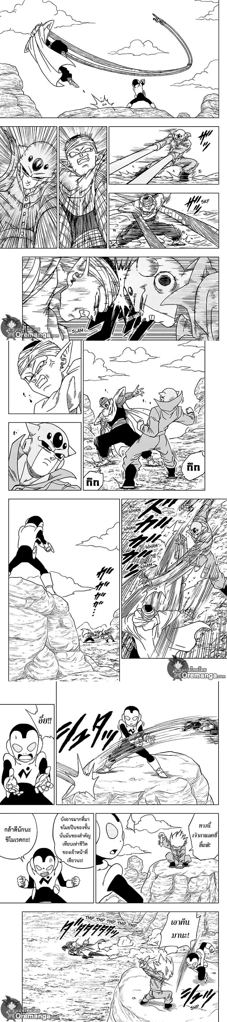 Manga-lc-com อ่านมังงะ อ่านการ์ตูน ออนไลน์ ฟรี Dragon ball Super ตอนที่ 1 2 3 4 5 6 7 8 9 10 11 12 13 14 ฟรี ไม่มีโฆษณา Manga-lc - อ่าน มังงะ อ่าน การ์ตูน ออนไลน์ อ่านมังงะ ฟรี