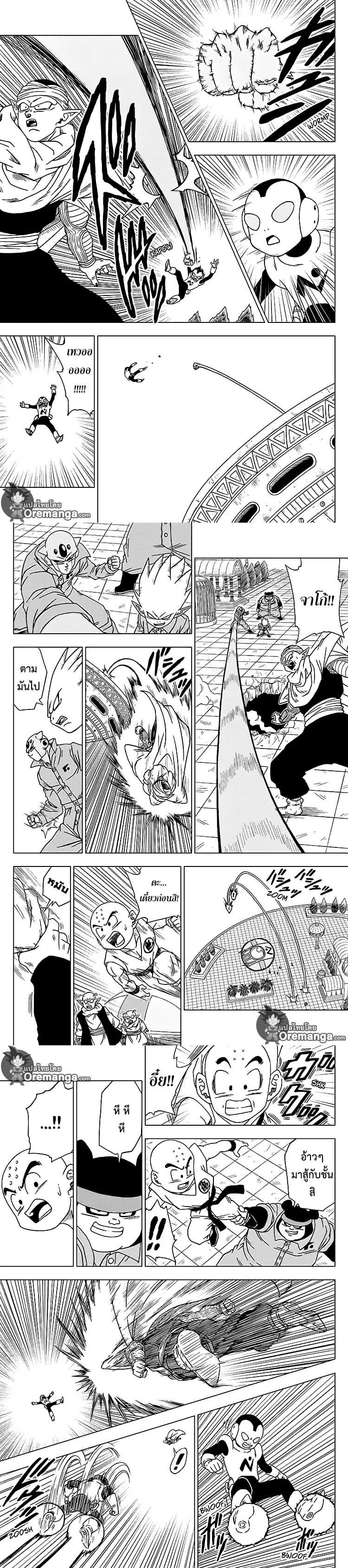 Manga-lc-com อ่านมังงะ อ่านการ์ตูน ออนไลน์ ฟรี Dragon ball Super ตอนที่ 1 2 3 4 5 6 7 8 9 10 11 12 13 14 ฟรี ไม่มีโฆษณา Manga-lc - อ่าน มังงะ อ่าน การ์ตูน ออนไลน์ อ่านมังงะ ฟรี