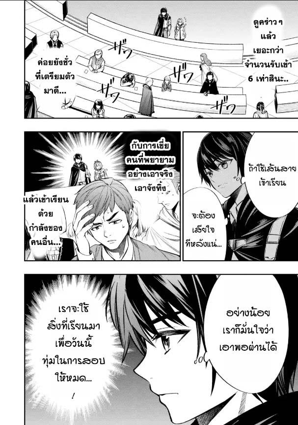 Manga-lc-com อ่านมังงะ อ่านการ์ตูน ออนไลน์ ฟรี Oukoku no Saishuu Heiki, Rettousei to shite Kishi Gakuin ตอนที่ 1 2 3 4 5 6 7 8 9 10 11 12 13 14 ฟรี ไม่มีโฆษณา Manga-lc - อ่าน มังงะ อ่าน การ์ตูน ออนไลน์ อ่านมังงะ ฟรี