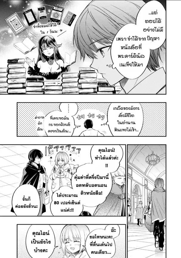 Manga-lc-com อ่านมังงะ อ่านการ์ตูน ออนไลน์ ฟรี Oukoku no Saishuu Heiki, Rettousei to shite Kishi Gakuin ตอนที่ 1 2 3 4 5 6 7 8 9 10 11 12 13 14 ฟรี ไม่มีโฆษณา Manga-lc - อ่าน มังงะ อ่าน การ์ตูน ออนไลน์ อ่านมังงะ ฟรี