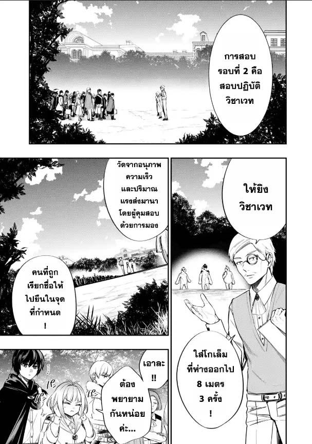 Manga-lc-com อ่านมังงะ อ่านการ์ตูน ออนไลน์ ฟรี Oukoku no Saishuu Heiki, Rettousei to shite Kishi Gakuin ตอนที่ 1 2 3 4 5 6 7 8 9 10 11 12 13 14 ฟรี ไม่มีโฆษณา Manga-lc - อ่าน มังงะ อ่าน การ์ตูน ออนไลน์ อ่านมังงะ ฟรี