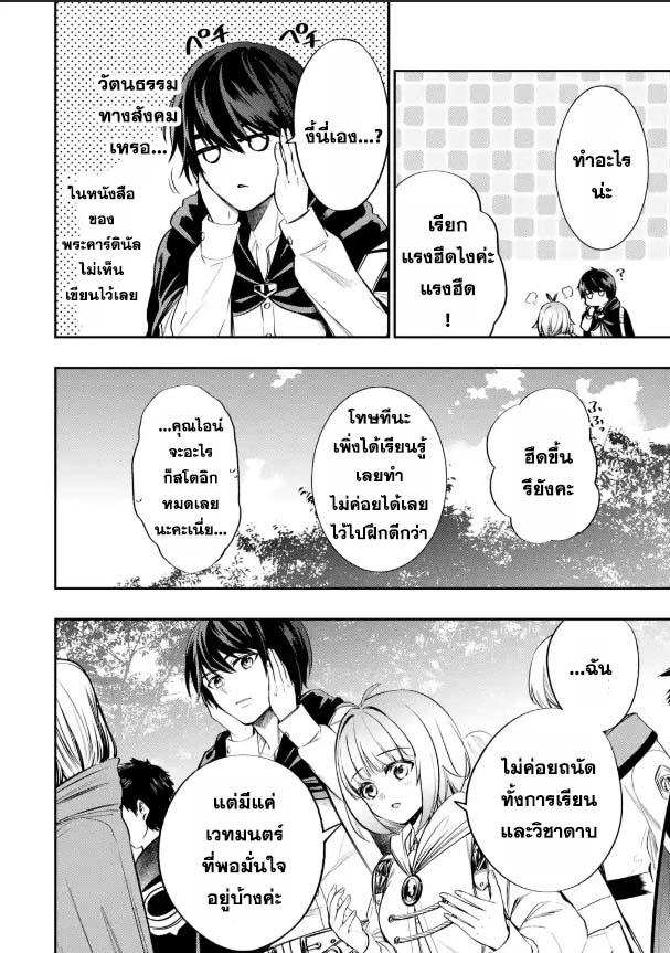 Manga-lc-com อ่านมังงะ อ่านการ์ตูน ออนไลน์ ฟรี Oukoku no Saishuu Heiki, Rettousei to shite Kishi Gakuin ตอนที่ 1 2 3 4 5 6 7 8 9 10 11 12 13 14 ฟรี ไม่มีโฆษณา Manga-lc - อ่าน มังงะ อ่าน การ์ตูน ออนไลน์ อ่านมังงะ ฟรี