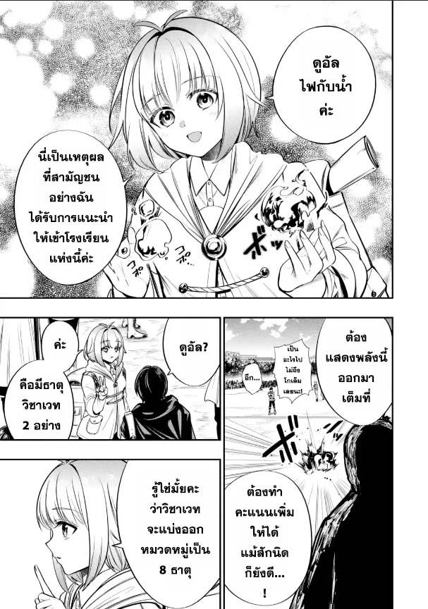 Manga-lc-com อ่านมังงะ อ่านการ์ตูน ออนไลน์ ฟรี Oukoku no Saishuu Heiki, Rettousei to shite Kishi Gakuin ตอนที่ 1 2 3 4 5 6 7 8 9 10 11 12 13 14 ฟรี ไม่มีโฆษณา Manga-lc - อ่าน มังงะ อ่าน การ์ตูน ออนไลน์ อ่านมังงะ ฟรี