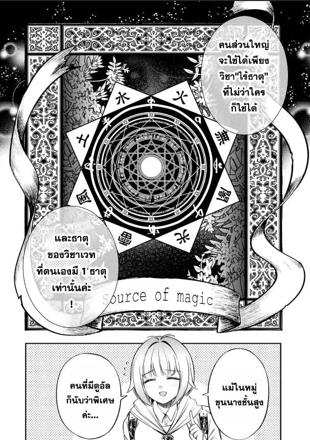 Manga-lc-com อ่านมังงะ อ่านการ์ตูน ออนไลน์ ฟรี Oukoku no Saishuu Heiki, Rettousei to shite Kishi Gakuin ตอนที่ 1 2 3 4 5 6 7 8 9 10 11 12 13 14 ฟรี ไม่มีโฆษณา Manga-lc - อ่าน มังงะ อ่าน การ์ตูน ออนไลน์ อ่านมังงะ ฟรี