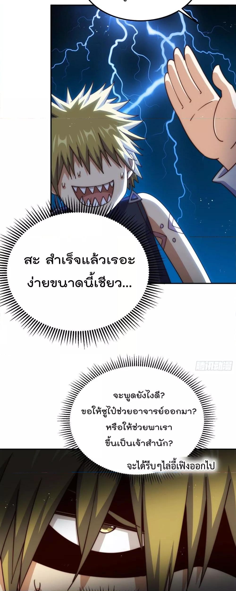 Manga-lc-com อ่านมังงะ อ่านการ์ตูน ออนไลน์ ฟรี WhoisyourDad ตอนที่ 1 2 3 4 5 6 7 8 9 10 11 12 13 14 ฟรี ไม่มีโฆษณา Manga-lc - อ่าน มังงะ อ่าน การ์ตูน ออนไลน์ อ่านมังงะ ฟรี