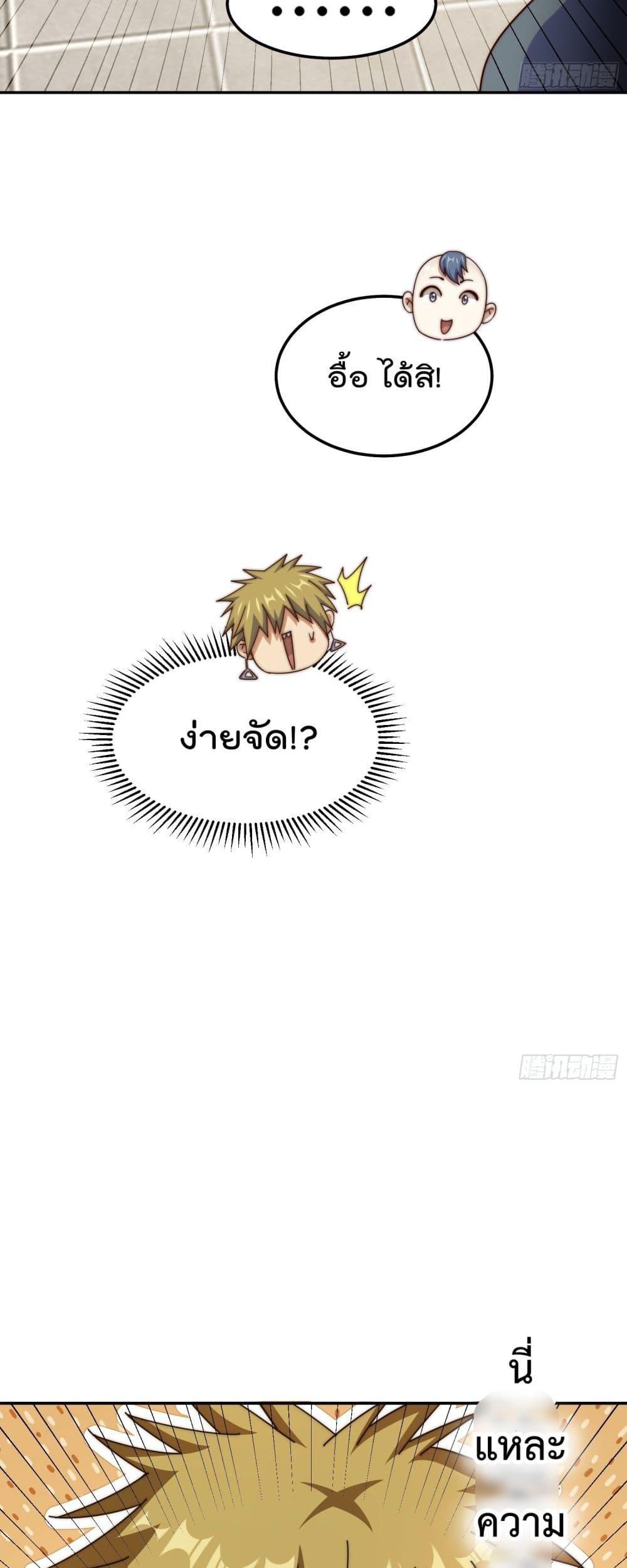 Manga-lc-com อ่านมังงะ อ่านการ์ตูน ออนไลน์ ฟรี WhoisyourDad ตอนที่ 1 2 3 4 5 6 7 8 9 10 11 12 13 14 ฟรี ไม่มีโฆษณา Manga-lc - อ่าน มังงะ อ่าน การ์ตูน ออนไลน์ อ่านมังงะ ฟรี