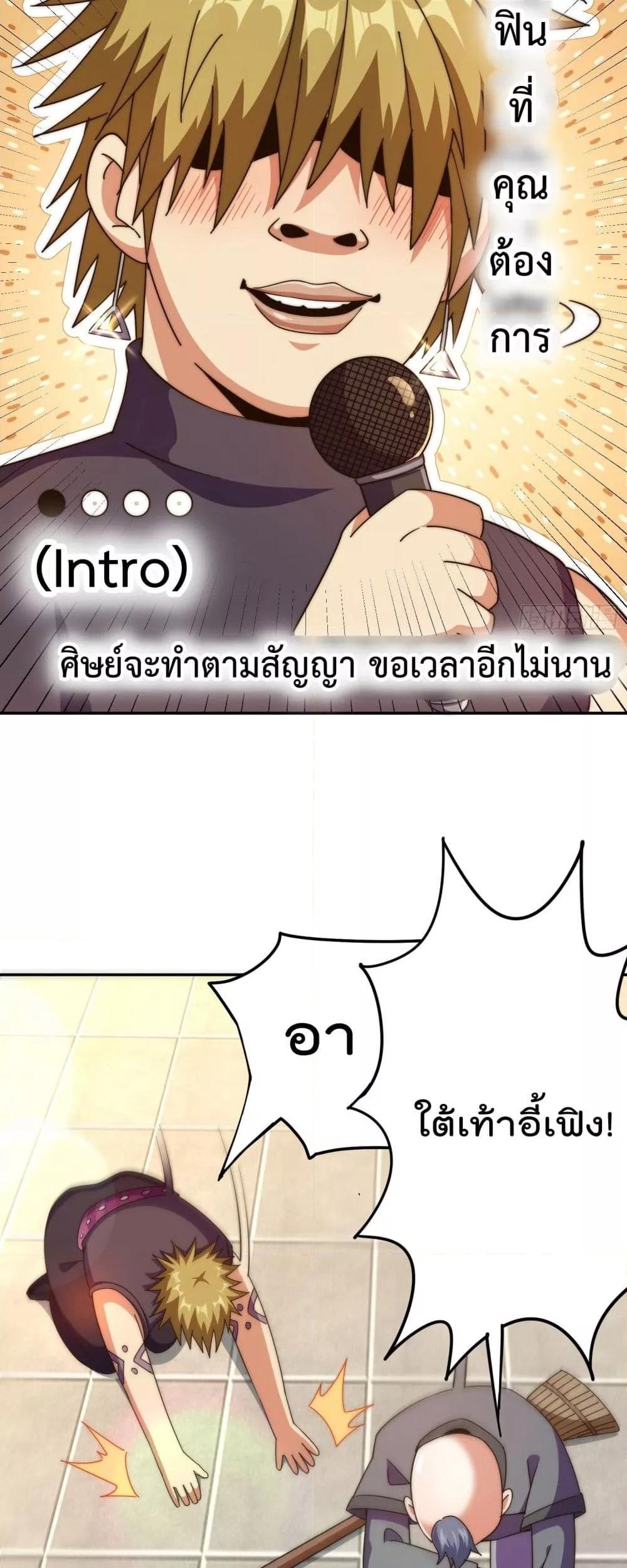 Manga-lc-com อ่านมังงะ อ่านการ์ตูน ออนไลน์ ฟรี WhoisyourDad ตอนที่ 1 2 3 4 5 6 7 8 9 10 11 12 13 14 ฟรี ไม่มีโฆษณา Manga-lc - อ่าน มังงะ อ่าน การ์ตูน ออนไลน์ อ่านมังงะ ฟรี
