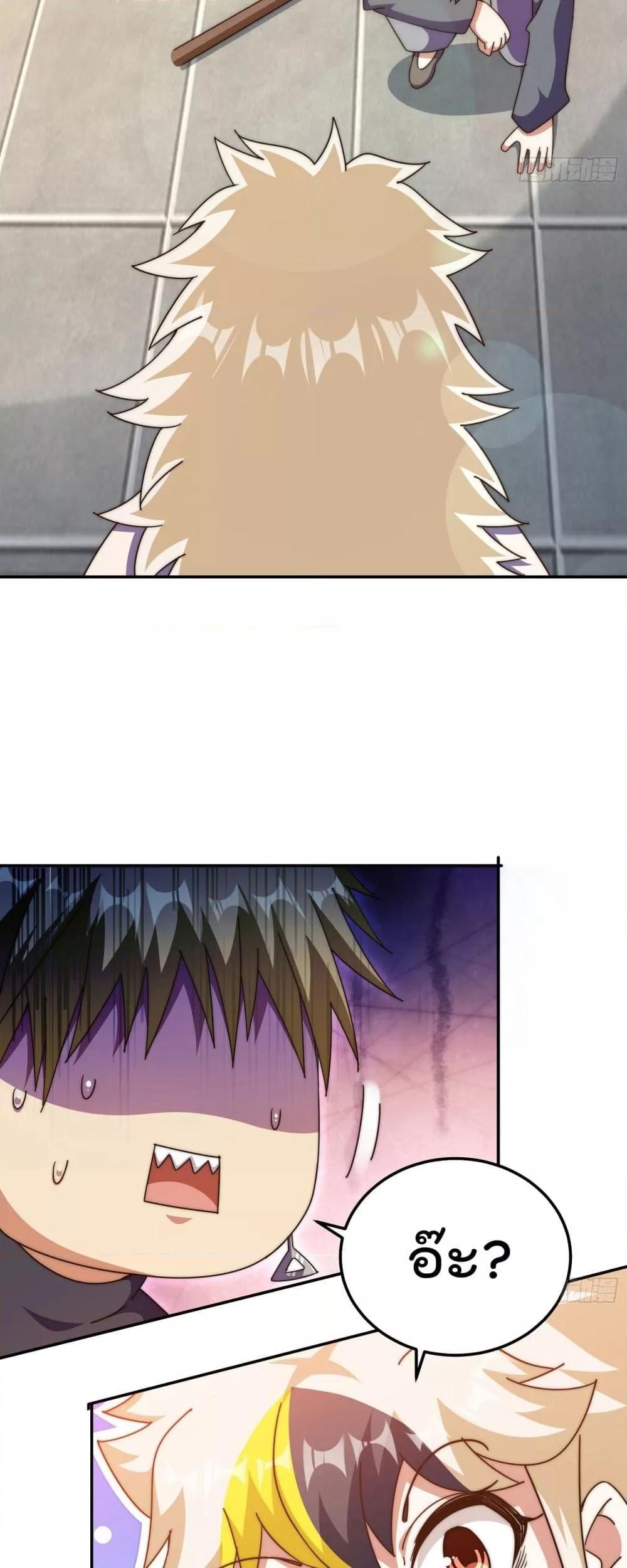 Manga-lc-com อ่านมังงะ อ่านการ์ตูน ออนไลน์ ฟรี WhoisyourDad ตอนที่ 1 2 3 4 5 6 7 8 9 10 11 12 13 14 ฟรี ไม่มีโฆษณา Manga-lc - อ่าน มังงะ อ่าน การ์ตูน ออนไลน์ อ่านมังงะ ฟรี