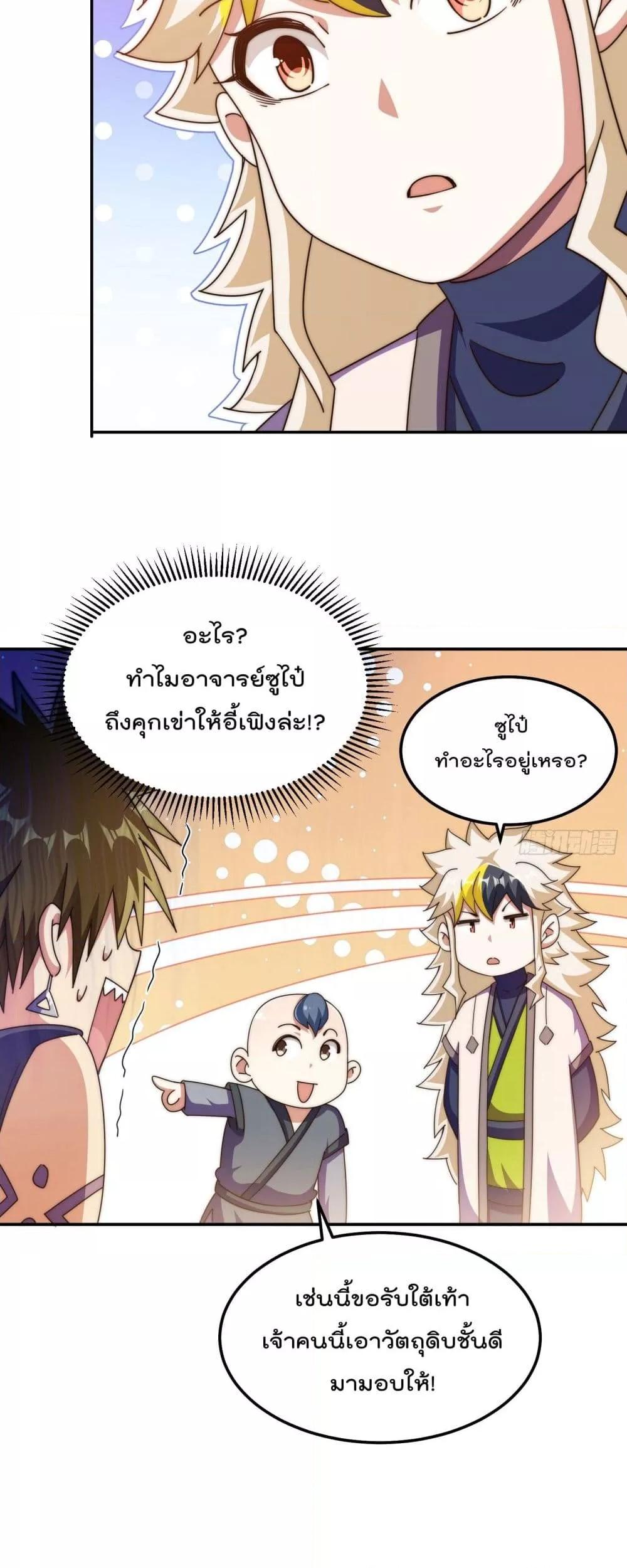 Manga-lc-com อ่านมังงะ อ่านการ์ตูน ออนไลน์ ฟรี WhoisyourDad ตอนที่ 1 2 3 4 5 6 7 8 9 10 11 12 13 14 ฟรี ไม่มีโฆษณา Manga-lc - อ่าน มังงะ อ่าน การ์ตูน ออนไลน์ อ่านมังงะ ฟรี