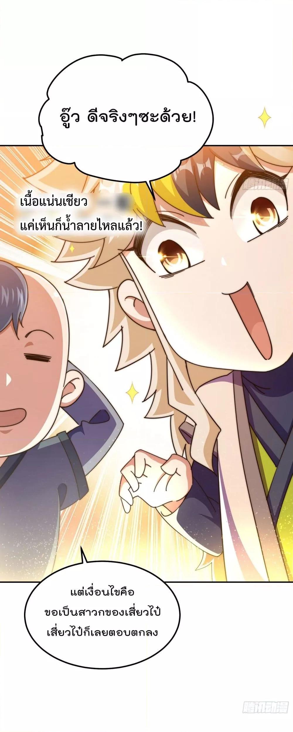 Manga-lc-com อ่านมังงะ อ่านการ์ตูน ออนไลน์ ฟรี WhoisyourDad ตอนที่ 1 2 3 4 5 6 7 8 9 10 11 12 13 14 ฟรี ไม่มีโฆษณา Manga-lc - อ่าน มังงะ อ่าน การ์ตูน ออนไลน์ อ่านมังงะ ฟรี