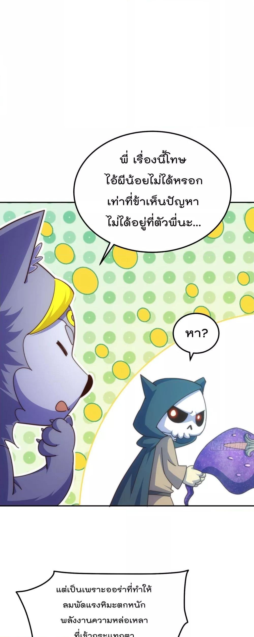 Manga-lc-com อ่านมังงะ อ่านการ์ตูน ออนไลน์ ฟรี WhoisyourDad ตอนที่ 1 2 3 4 5 6 7 8 9 10 11 12 13 14 ฟรี ไม่มีโฆษณา Manga-lc - อ่าน มังงะ อ่าน การ์ตูน ออนไลน์ อ่านมังงะ ฟรี