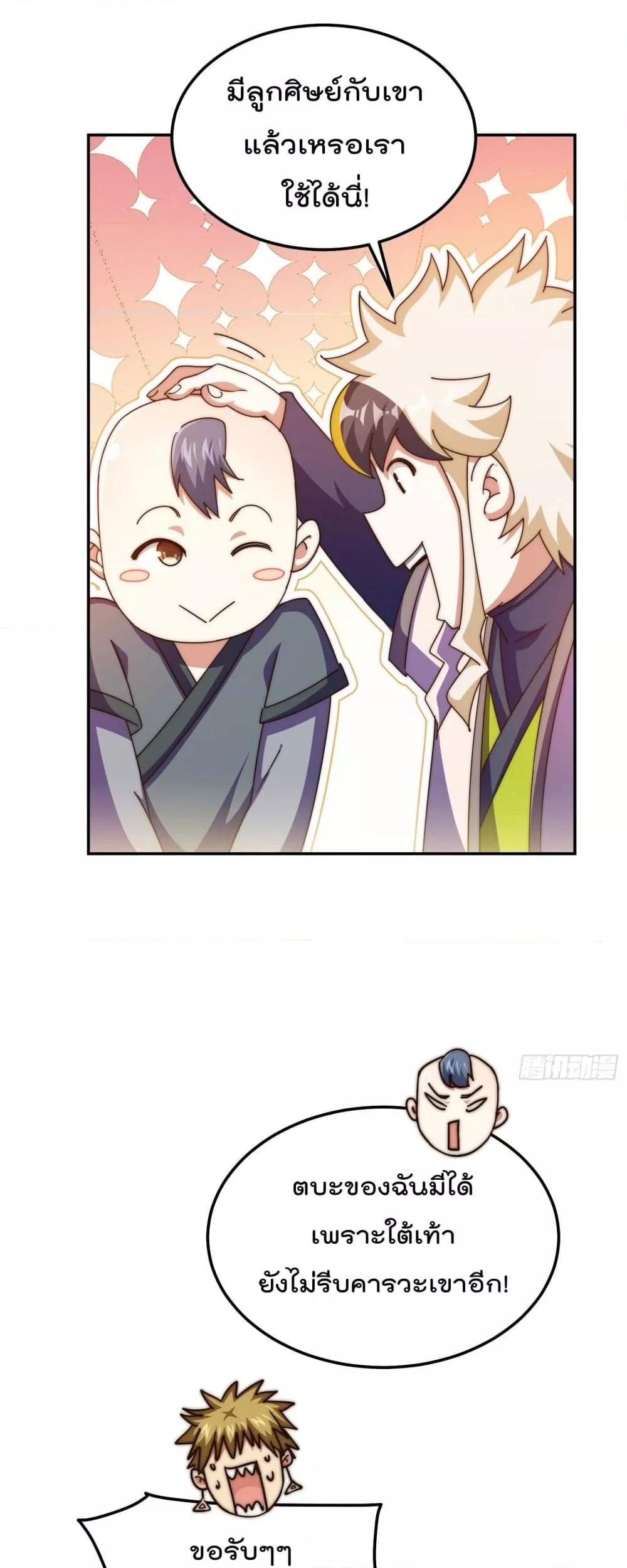 Manga-lc-com อ่านมังงะ อ่านการ์ตูน ออนไลน์ ฟรี WhoisyourDad ตอนที่ 1 2 3 4 5 6 7 8 9 10 11 12 13 14 ฟรี ไม่มีโฆษณา Manga-lc - อ่าน มังงะ อ่าน การ์ตูน ออนไลน์ อ่านมังงะ ฟรี