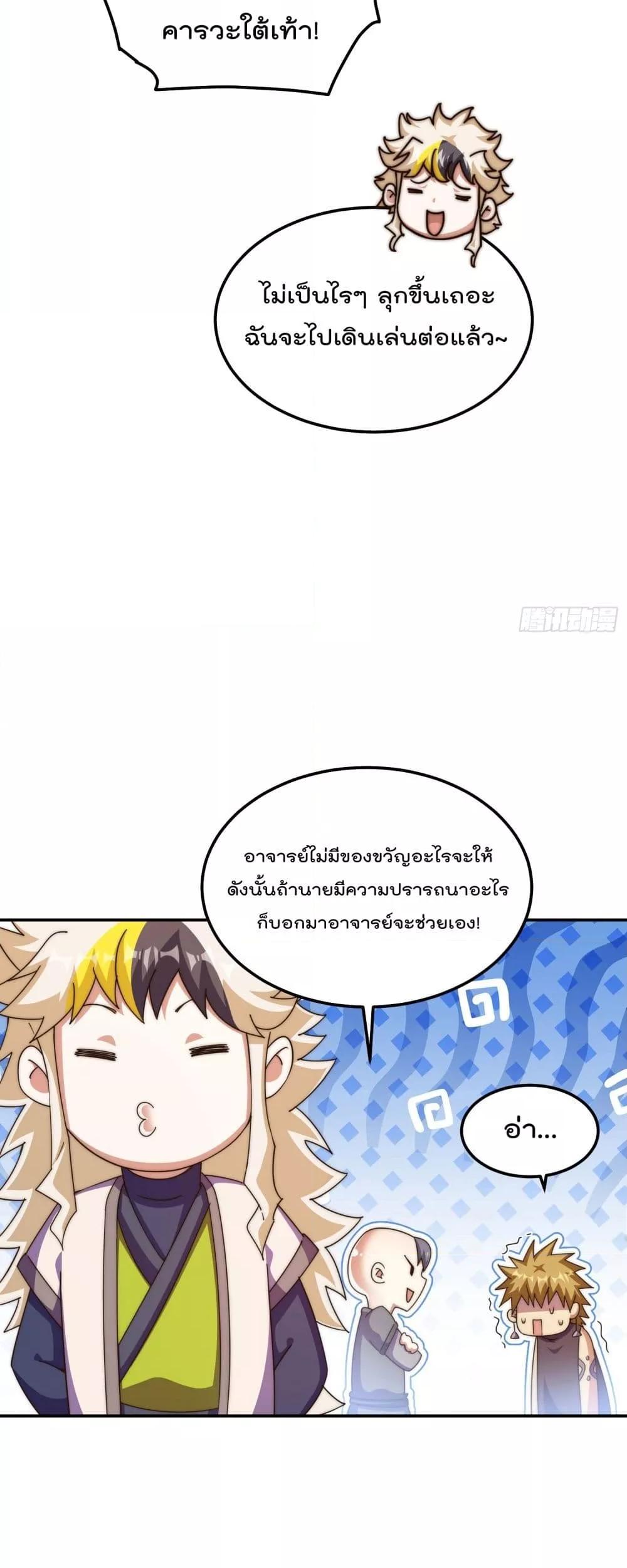 Manga-lc-com อ่านมังงะ อ่านการ์ตูน ออนไลน์ ฟรี WhoisyourDad ตอนที่ 1 2 3 4 5 6 7 8 9 10 11 12 13 14 ฟรี ไม่มีโฆษณา Manga-lc - อ่าน มังงะ อ่าน การ์ตูน ออนไลน์ อ่านมังงะ ฟรี