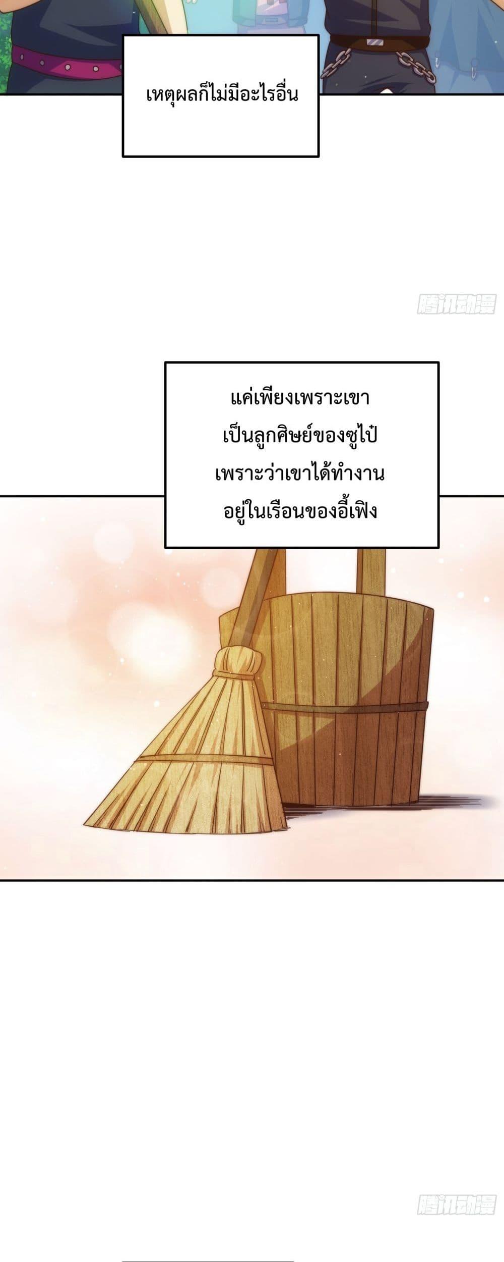 Manga-lc-com อ่านมังงะ อ่านการ์ตูน ออนไลน์ ฟรี WhoisyourDad ตอนที่ 1 2 3 4 5 6 7 8 9 10 11 12 13 14 ฟรี ไม่มีโฆษณา Manga-lc - อ่าน มังงะ อ่าน การ์ตูน ออนไลน์ อ่านมังงะ ฟรี