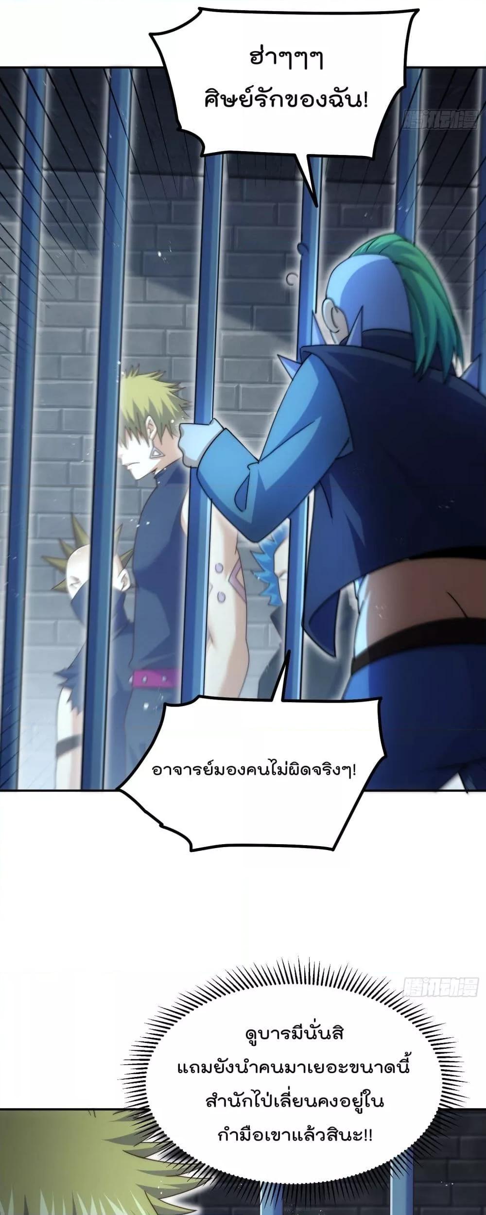 Manga-lc-com อ่านมังงะ อ่านการ์ตูน ออนไลน์ ฟรี WhoisyourDad ตอนที่ 1 2 3 4 5 6 7 8 9 10 11 12 13 14 ฟรี ไม่มีโฆษณา Manga-lc - อ่าน มังงะ อ่าน การ์ตูน ออนไลน์ อ่านมังงะ ฟรี