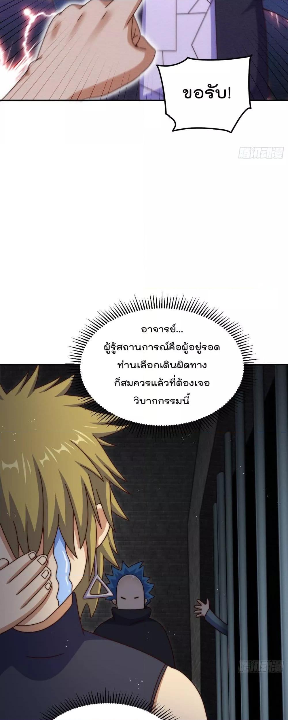 Manga-lc-com อ่านมังงะ อ่านการ์ตูน ออนไลน์ ฟรี WhoisyourDad ตอนที่ 1 2 3 4 5 6 7 8 9 10 11 12 13 14 ฟรี ไม่มีโฆษณา Manga-lc - อ่าน มังงะ อ่าน การ์ตูน ออนไลน์ อ่านมังงะ ฟรี