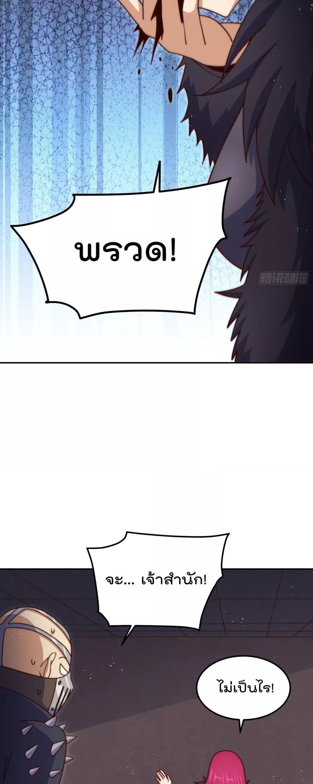 Manga-lc-com อ่านมังงะ อ่านการ์ตูน ออนไลน์ ฟรี WhoisyourDad ตอนที่ 1 2 3 4 5 6 7 8 9 10 11 12 13 14 ฟรี ไม่มีโฆษณา Manga-lc - อ่าน มังงะ อ่าน การ์ตูน ออนไลน์ อ่านมังงะ ฟรี