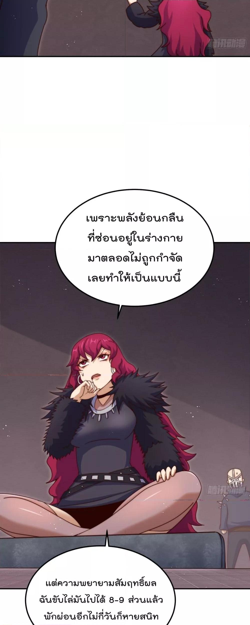 Manga-lc-com อ่านมังงะ อ่านการ์ตูน ออนไลน์ ฟรี WhoisyourDad ตอนที่ 1 2 3 4 5 6 7 8 9 10 11 12 13 14 ฟรี ไม่มีโฆษณา Manga-lc - อ่าน มังงะ อ่าน การ์ตูน ออนไลน์ อ่านมังงะ ฟรี