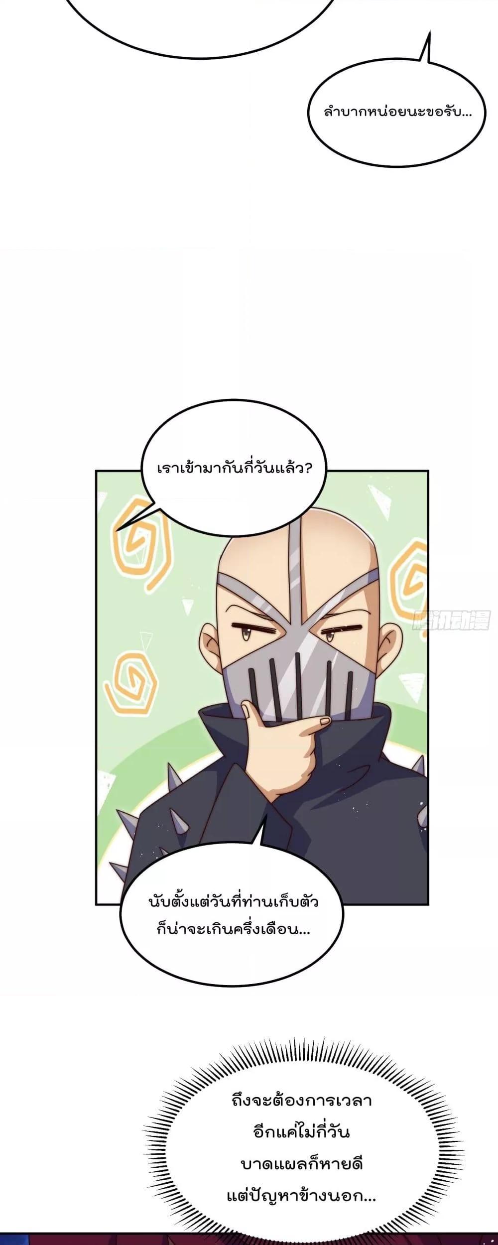 Manga-lc-com อ่านมังงะ อ่านการ์ตูน ออนไลน์ ฟรี WhoisyourDad ตอนที่ 1 2 3 4 5 6 7 8 9 10 11 12 13 14 ฟรี ไม่มีโฆษณา Manga-lc - อ่าน มังงะ อ่าน การ์ตูน ออนไลน์ อ่านมังงะ ฟรี