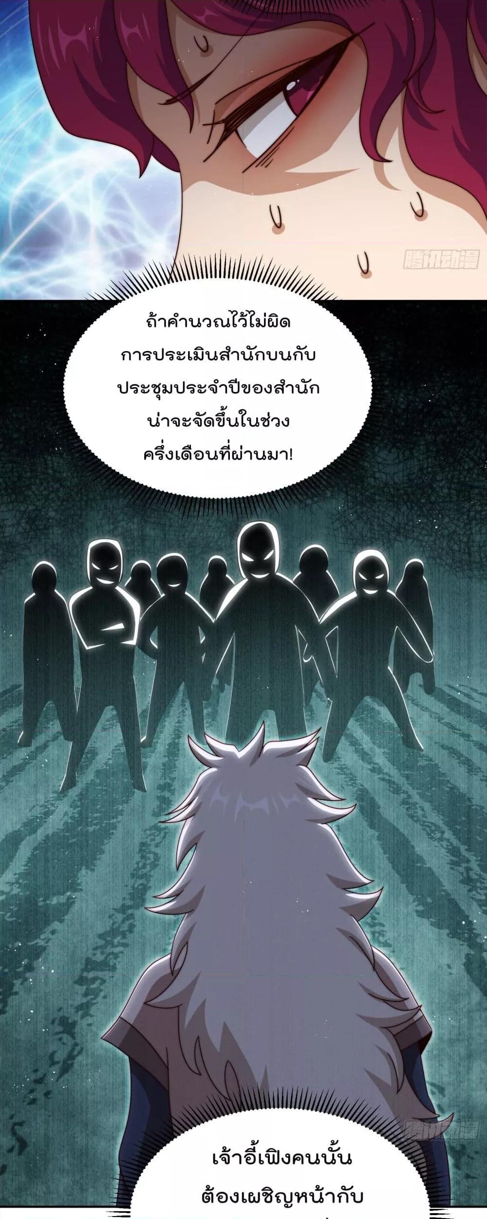 Manga-lc-com อ่านมังงะ อ่านการ์ตูน ออนไลน์ ฟรี WhoisyourDad ตอนที่ 1 2 3 4 5 6 7 8 9 10 11 12 13 14 ฟรี ไม่มีโฆษณา Manga-lc - อ่าน มังงะ อ่าน การ์ตูน ออนไลน์ อ่านมังงะ ฟรี