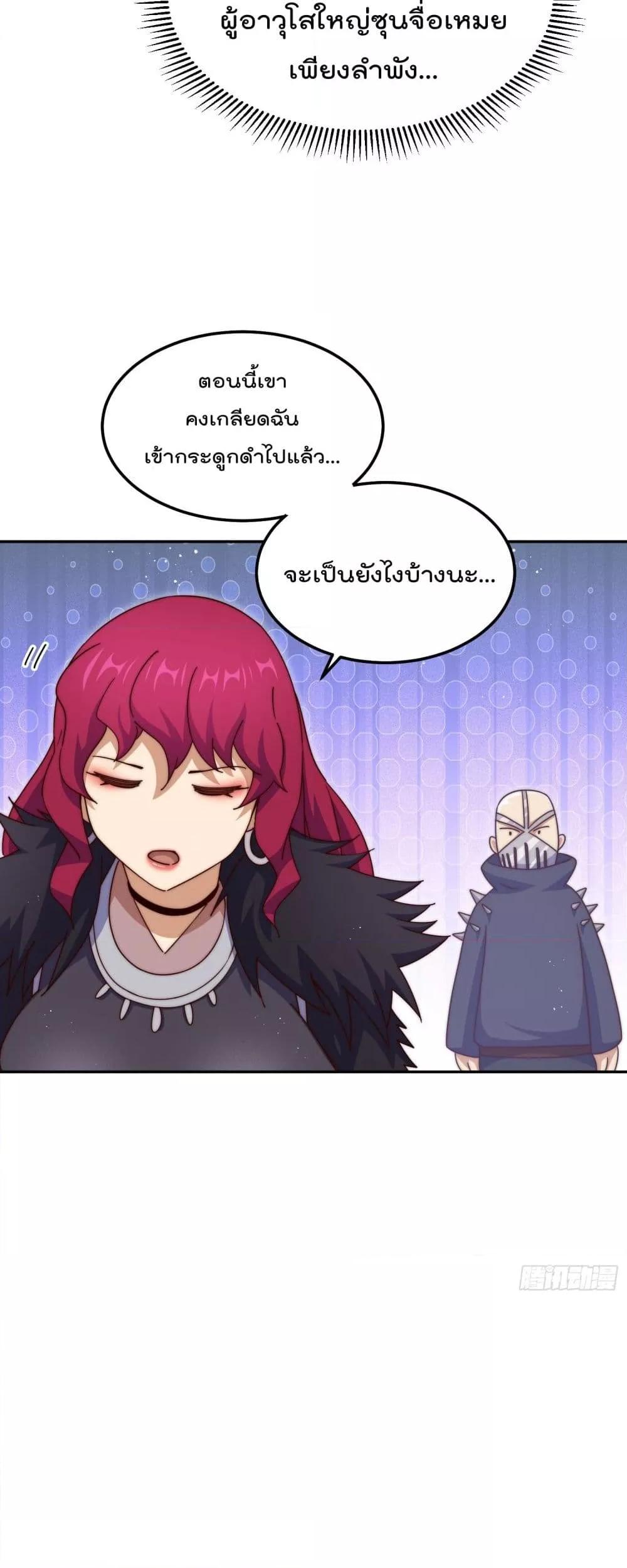 Manga-lc-com อ่านมังงะ อ่านการ์ตูน ออนไลน์ ฟรี WhoisyourDad ตอนที่ 1 2 3 4 5 6 7 8 9 10 11 12 13 14 ฟรี ไม่มีโฆษณา Manga-lc - อ่าน มังงะ อ่าน การ์ตูน ออนไลน์ อ่านมังงะ ฟรี