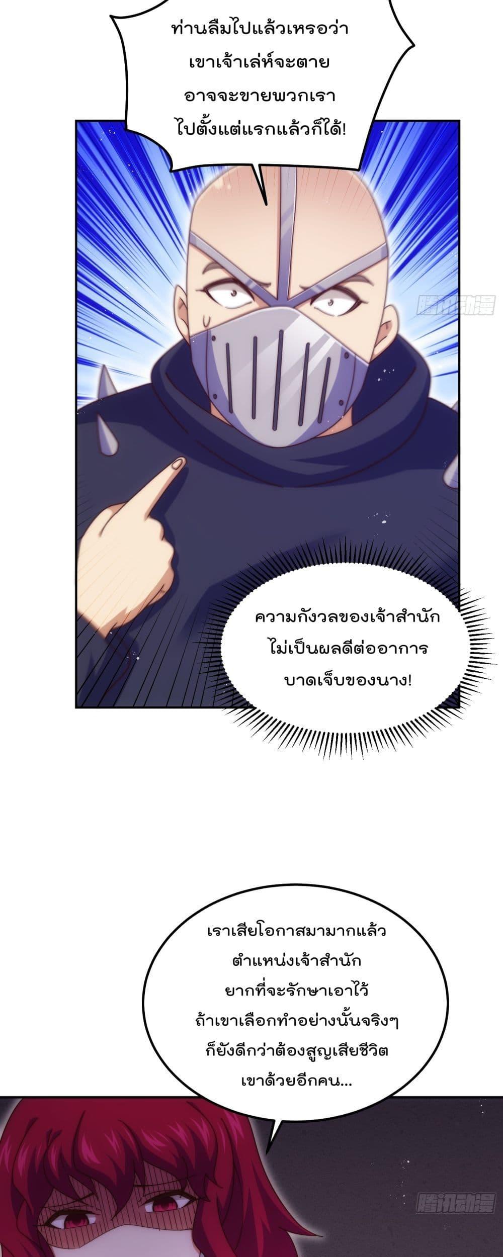 Manga-lc-com อ่านมังงะ อ่านการ์ตูน ออนไลน์ ฟรี WhoisyourDad ตอนที่ 1 2 3 4 5 6 7 8 9 10 11 12 13 14 ฟรี ไม่มีโฆษณา Manga-lc - อ่าน มังงะ อ่าน การ์ตูน ออนไลน์ อ่านมังงะ ฟรี