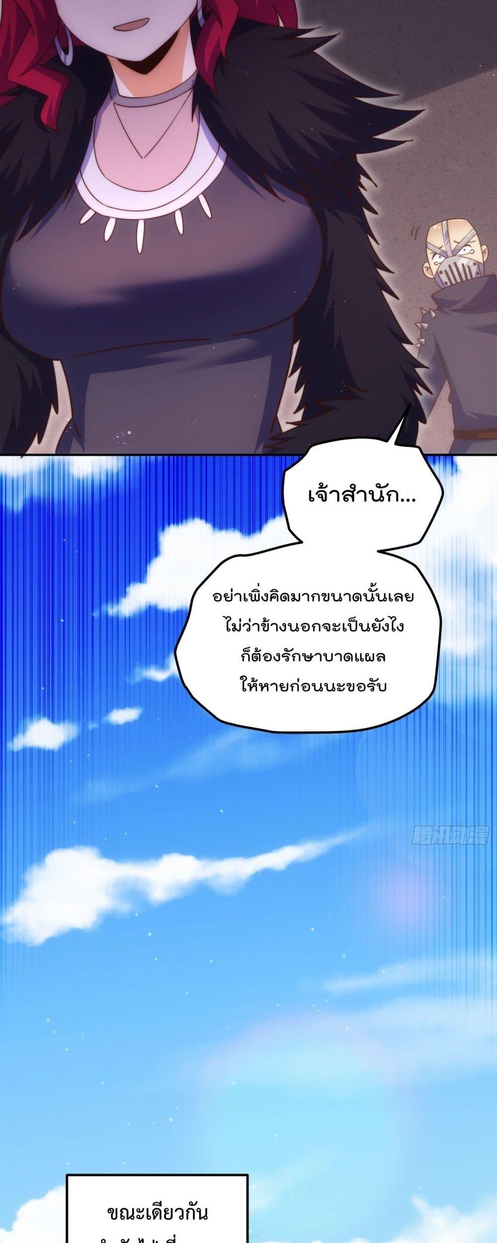 Manga-lc-com อ่านมังงะ อ่านการ์ตูน ออนไลน์ ฟรี WhoisyourDad ตอนที่ 1 2 3 4 5 6 7 8 9 10 11 12 13 14 ฟรี ไม่มีโฆษณา Manga-lc - อ่าน มังงะ อ่าน การ์ตูน ออนไลน์ อ่านมังงะ ฟรี